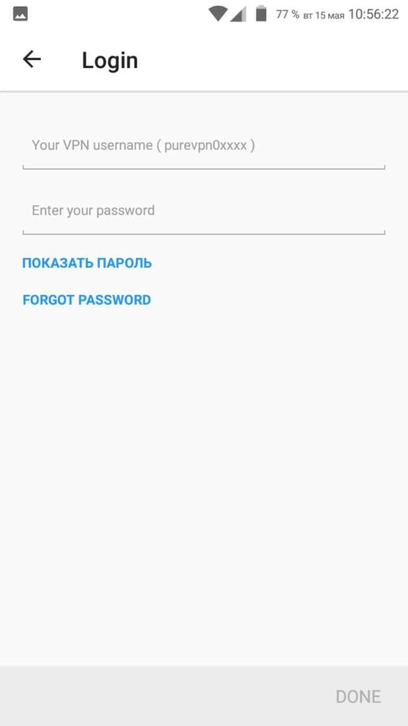 purevpn-review-android-login.png