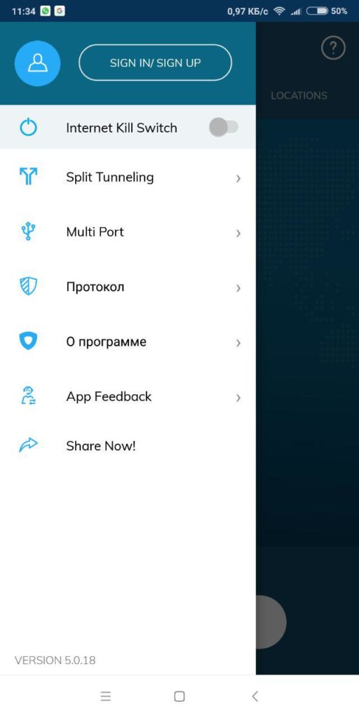 Ivacy VPN - app 9. android side menu