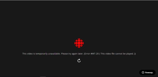 Hola VPN on CBC TV