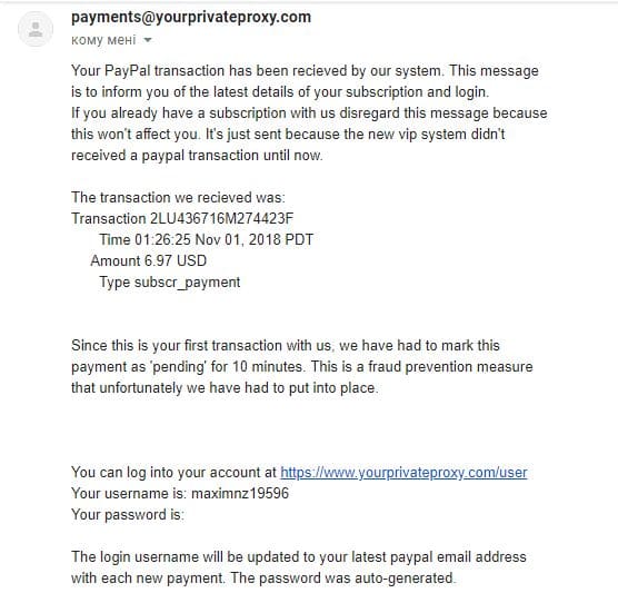 11 your private proxy email confirmation