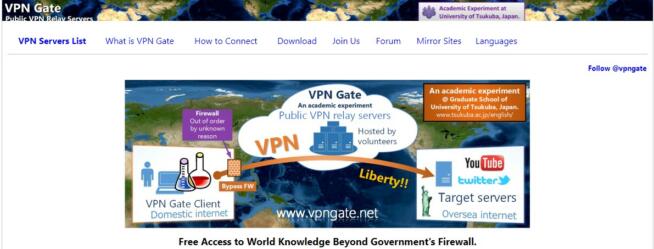 VPN Gate